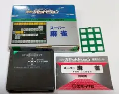 2026年最新】スーパーカセット ビジョンの人気アイテム - メルカリ