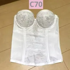 【美品】Wing ウェディングインナー C70　ビスチェ　コルセット