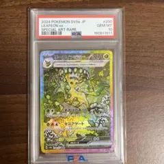 ス*認様 PSA10リーフィアex SAR スカーレット&バイオレット㊹ ス*認様 PSA10リーフィアex SAR スカーレット&バイオレット㊹ - メルカリ