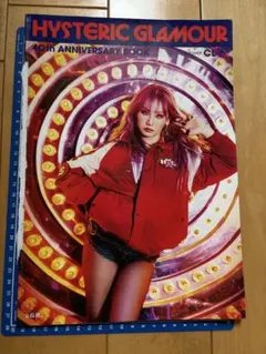 ヒステリックグラマームック本のみ　　2624