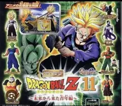 Item thumbnail for item 537d07e4-b842-4713-8451-dd5bd57f45a1