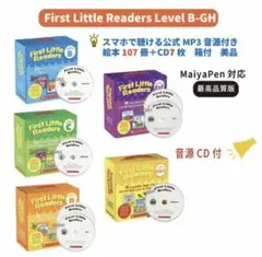2026年最新】first little readersの人気アイテム - メルカリ