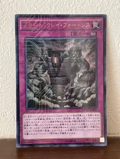 Item thumbnail for item 96b7e090-fae2-4b5d-b92d-d5fe09affccf