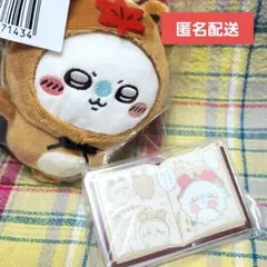 たぬきだもんくじ C賞 モモンガ マスコット 古本 ブッククリップ セット