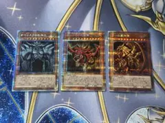 遊戯王 三幻神 G4 シークレット 3枚セット - メルカリ