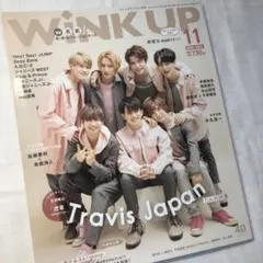 2019年11月号 wink up Travis Japan