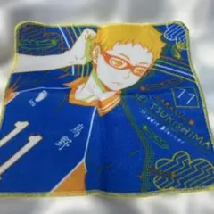月島蛍 ハンドタオル