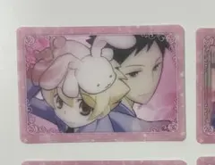 Item thumbnail for item a6d1e3e6-c117-46bc-9981-86173140966f