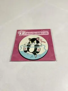 Happyくじ　Disneyにゃん・にゃん・にゃん　ラバーコースター