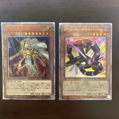 2025年最新】ヴァレット 25thの人気アイテム - メルカリ