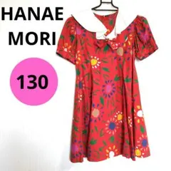 ハナエモリ　レア　美品　キッズ　ワンピース　130 襟つきワンピ　花柄　赤　半袖