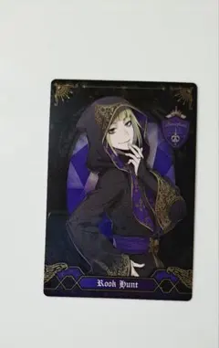 ツイステ　メタカ　ルーク・ハント