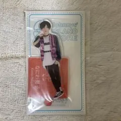 長尾謙杜 アクスタ