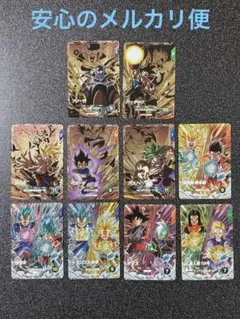 ドラゴンボールスーパーダイバーズ PUR SDV8-PUR フルコンブセット