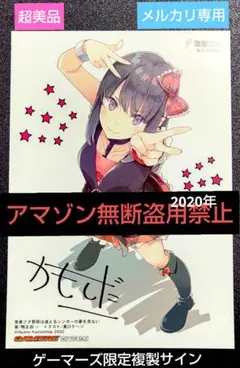 2026年最新】青ブタ サイン 本の人気アイテム - メルカリ