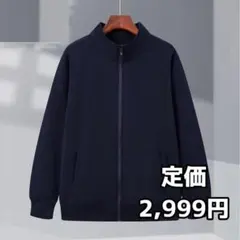 ⭐️新品⭐️男女兼用 スウェット アウター 長袖 ジップジャケット ライトアウター