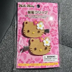 サンリオ　キティ　新品　ハローキティ 前髪クリップ　日焼け　トコナツバケーション