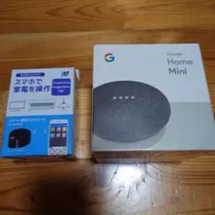 Google Home Mini & スマート家電コントローラ セットのサムネイル