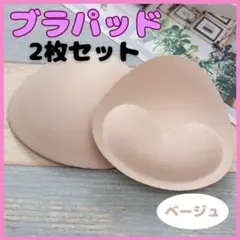 cicci315様 リクエスト 2点 まとめ商品