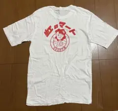 青森 弘前 虹のマート Tシャツ 非売品 レア 半袖 青森県 弘前市
