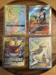 ルザミーネ SR 値下げ交渉⭕️ 即購入⭕️ - メルカリ