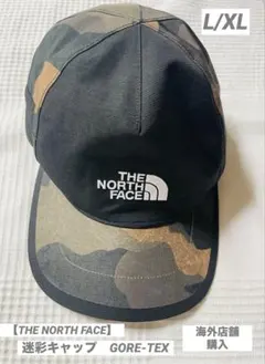 【THE NORTH FACE】迷彩キャップ L/XL GORE-TEX