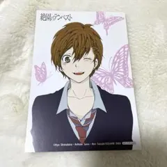 Item thumbnail for item 5cc6fa43-1bf7-445a-a83b-647487e759c8