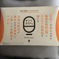 2025年最新】オフリカケの人気アイテム - メルカリ