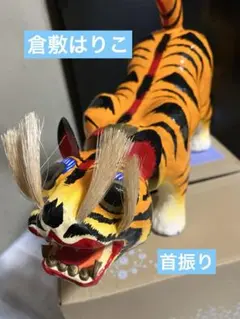 ぬりんこくらぶ ぬりんこ ねこ たちポーズ アルプス商事 当時物 レトロ