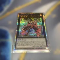 ガガガガール プリズマ