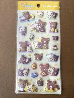 もっと！ふにふにシール リラックマ イエロー