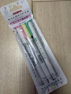 ZEBRA MILDLINER 3色セット