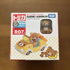 2026年最新】絶版トミカの人気アイテム - メルカリ