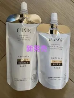 エリクシール シュペリエル リフトモイスト(しっとり)水乳詰替セット