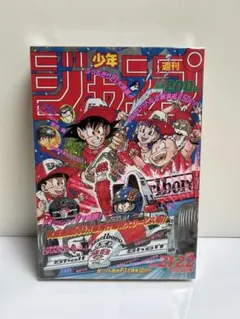 激レア！美品 週刊少年ジャンプ 1994年 36.37合併号 - メルカリ