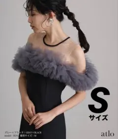 2025年最新】atloの人気アイテム - メルカリ