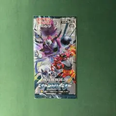 ポケモンカード　ダークオーダー　未開封パック　絶版