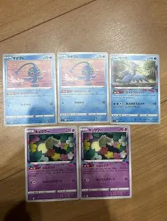 ポケモンカード　汎用カード　まとめ売り　ポケカ