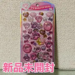 【正規品】うるちゅるPOP SEAL マイメロディベビー