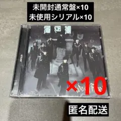 &TEAM we on fire トレカ お見送り会 参加券 千葉 &TEAM We on Fire 全員お見送り会 参加券 千葉会場 第3部 - メルカリ