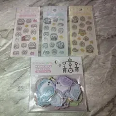 ちいかわベビー ミニミニぷっくりシール おしりもっちりフレークシール セット