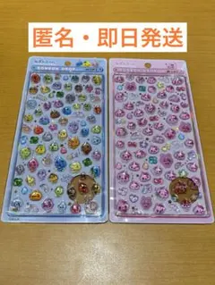 【正規品】ボンボンドロップシールminiしずくちゃん２個セット