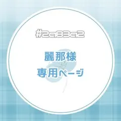 Item thumbnail for item 58b8d6e4-5c9b-4d64-a105-30d9a9e11dbf