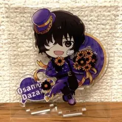 文豪ストレイドッグス NATSLIVE CAFE アクリルスタンド　太宰治