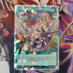 エクスキューティー