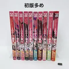 【全巻初版】君のことが大大大大大好きな100人の彼女　1〜17巻セット 100カノ 君のことが大大大大大好きな100人の彼女 コミック 1-19