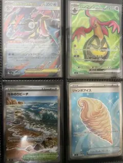 ポケモンカードゲーム ニンジャスピナー