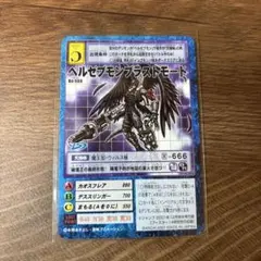 貴重】デジモンカード ベルゼブモンブラストモード B-666 - メルカリ
