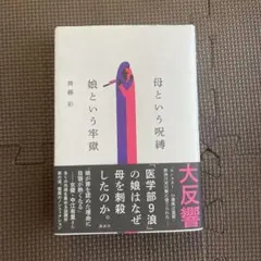 Item thumbnail for item 81447123-18e9-4c82-9a41-ae59fd20e68a