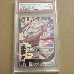 2025 ONE PIECE OP13 JP #076